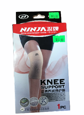 Ninja Knee support pads